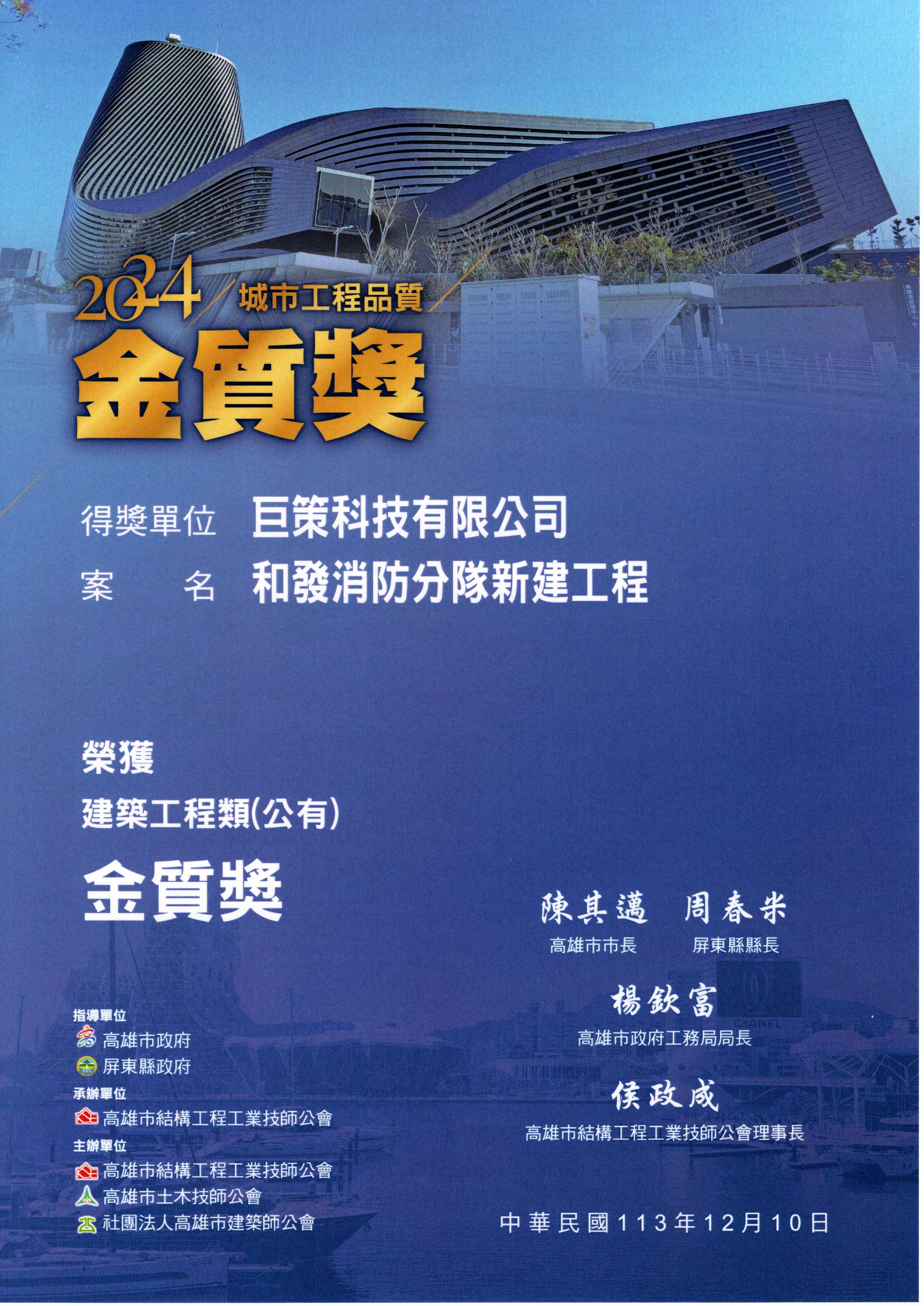 得獎照片 2