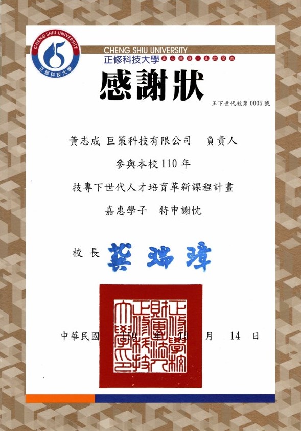 得獎照片 4