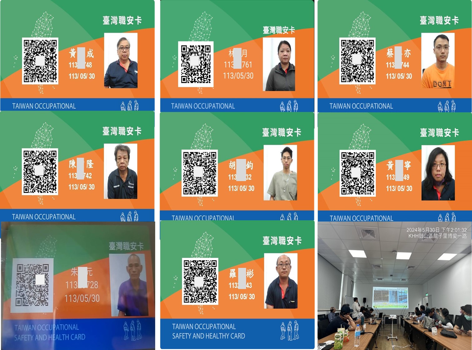 工程實績1